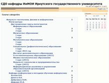 Tablet Screenshot of do.igpu.ru
